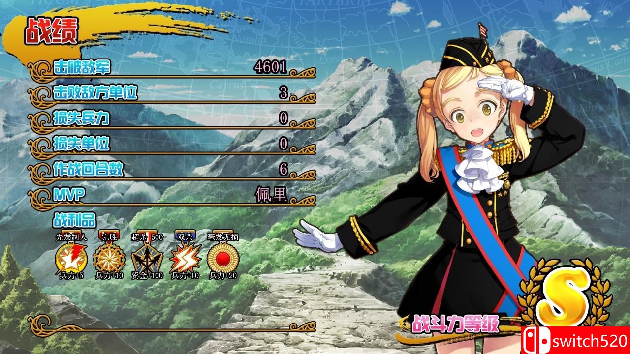 《英雄战姬》游戏截图3