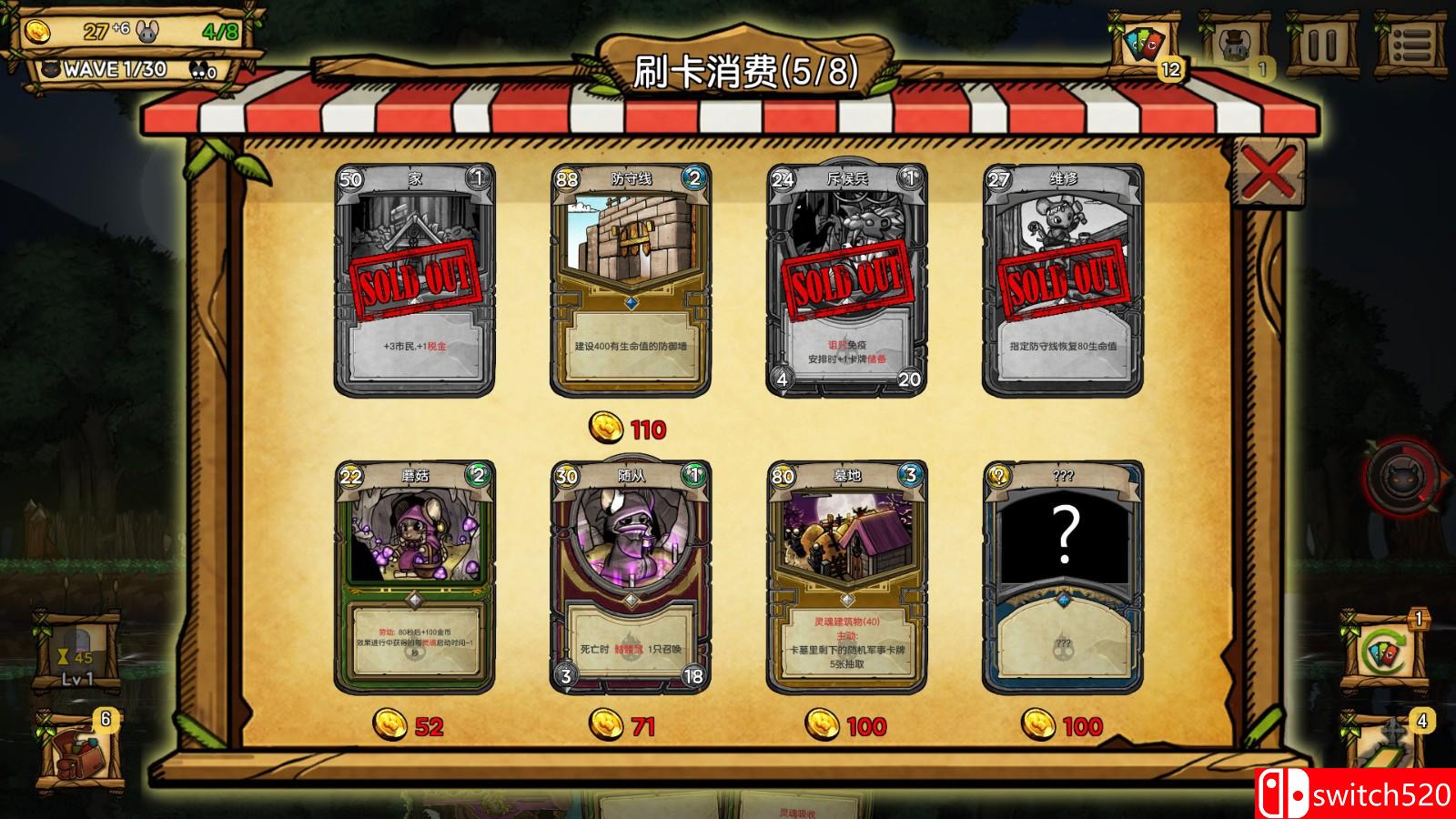 《夜间城邦》游戏截图0