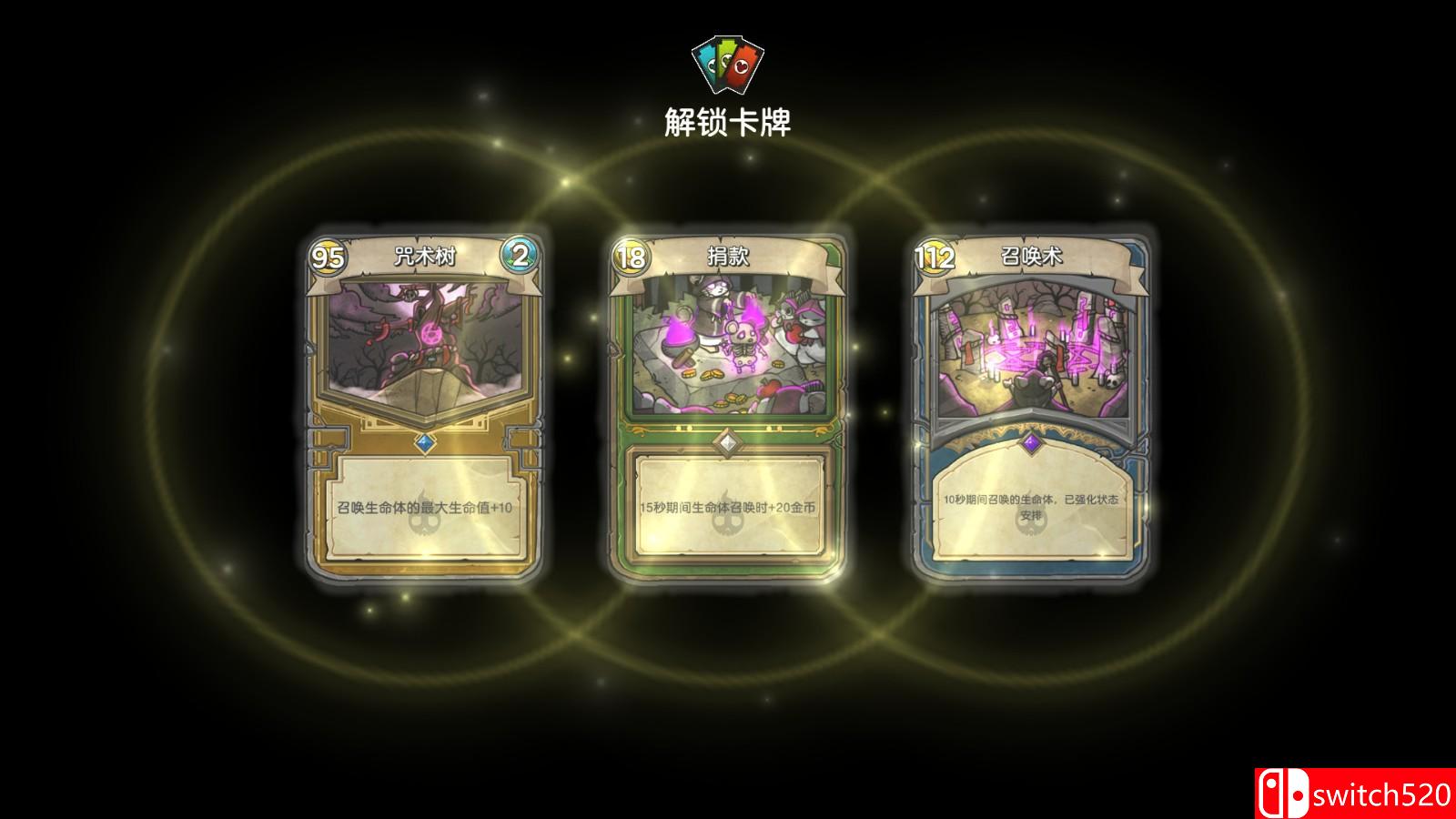 《夜间城邦》游戏截图3