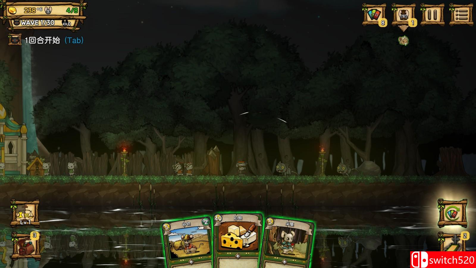 《夜间城邦》游戏截图9