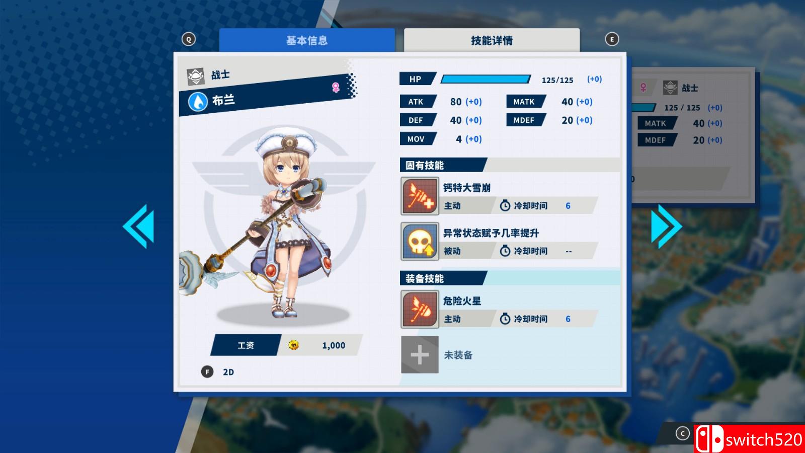 《社长，战斗时间到！魔兽战争》游戏截图0