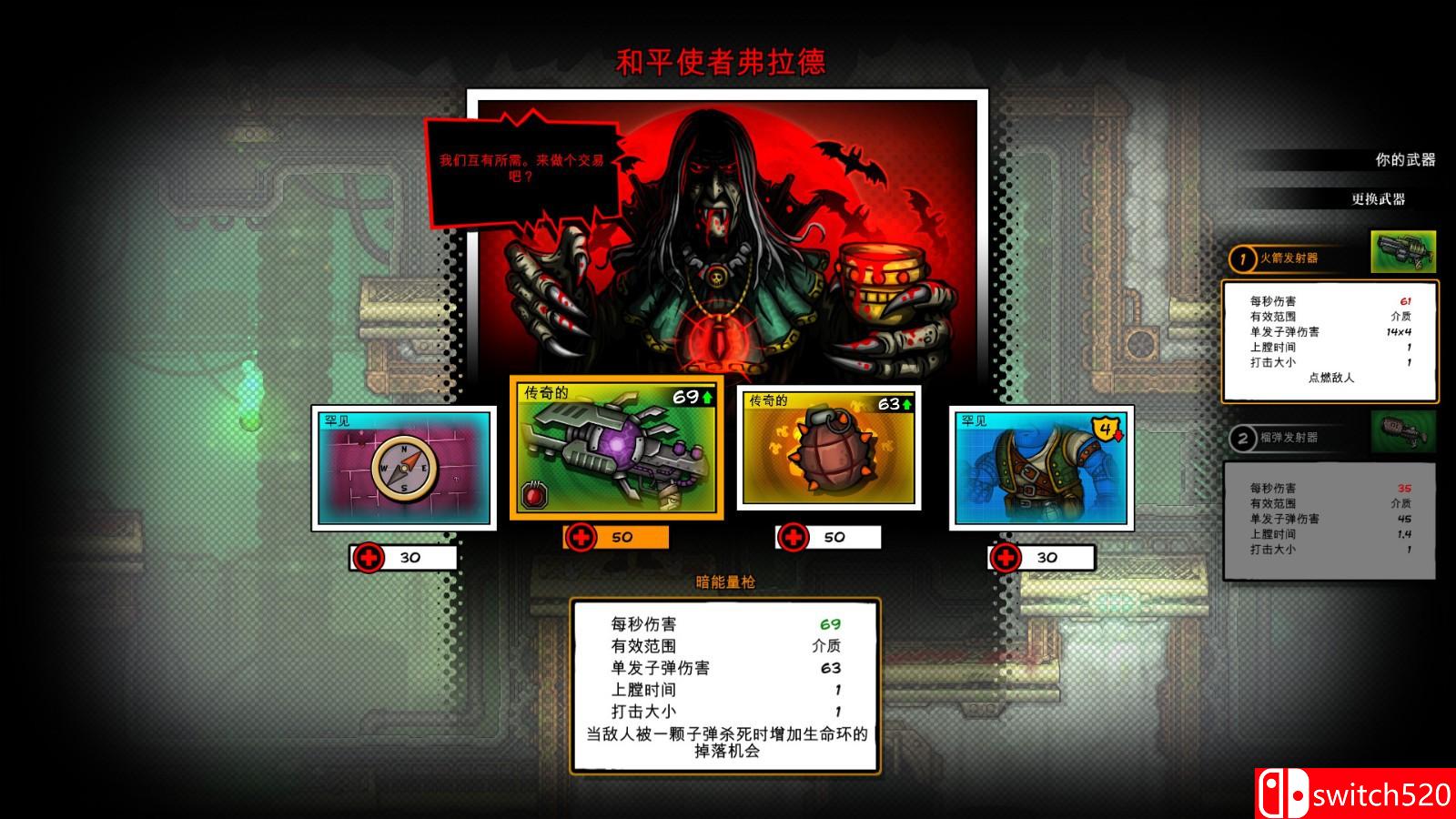 《恶棍英雄》游戏截图2