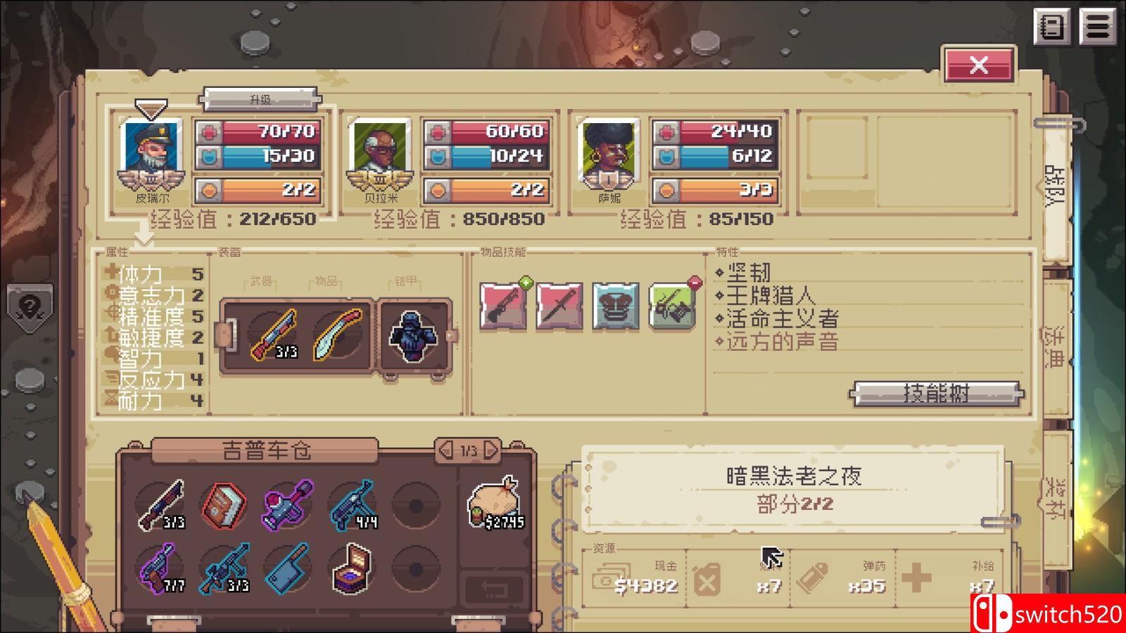 《Pathway》游戏截图6