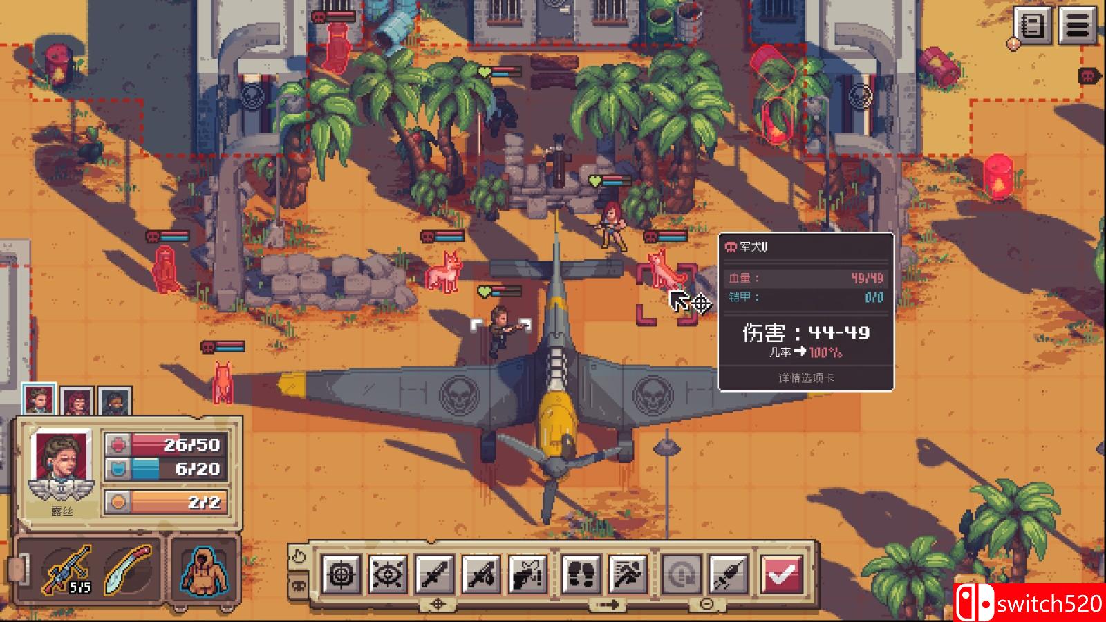 《Pathway》游戏截图8