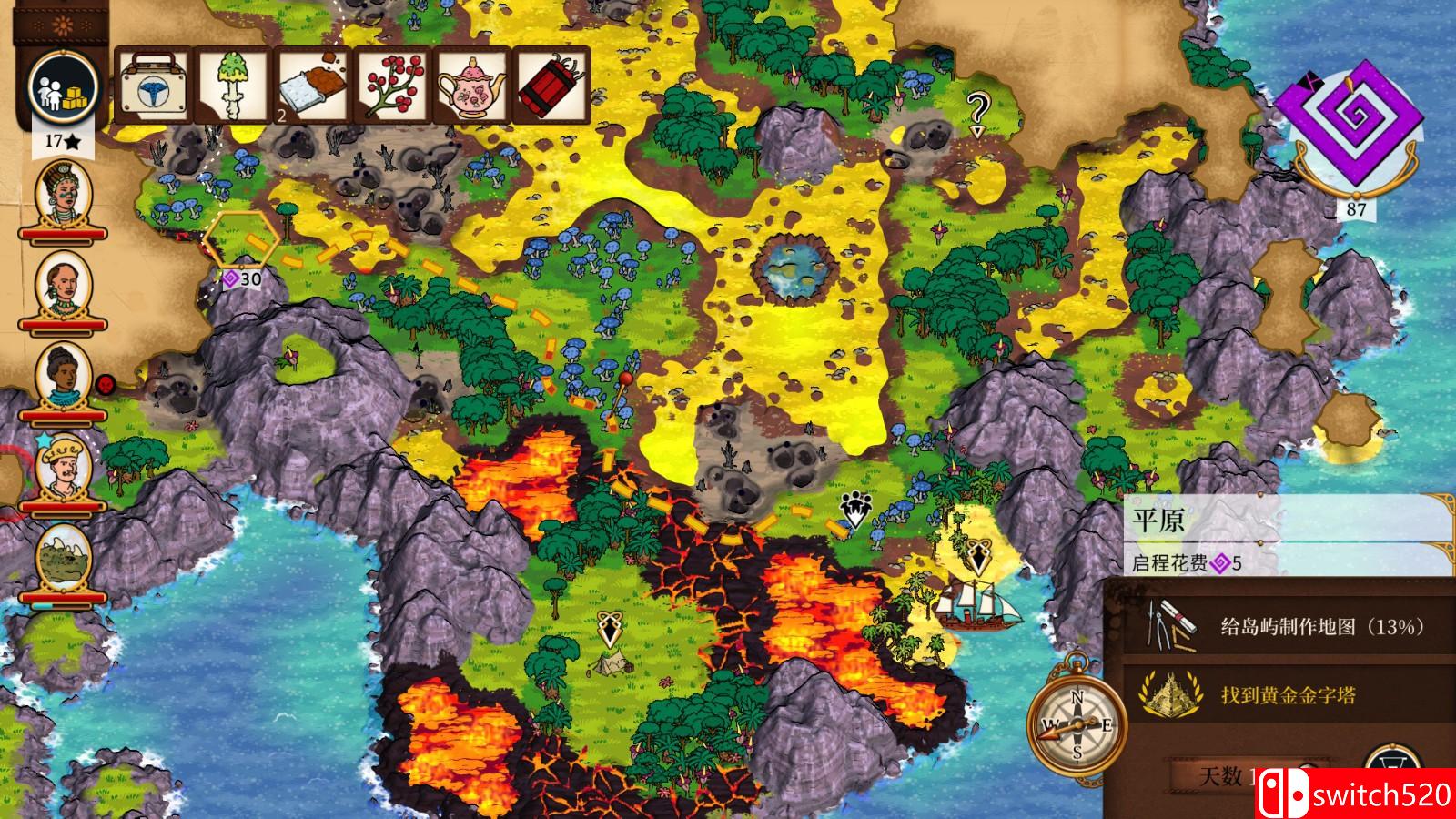 《奇妙探险2》游戏截图5