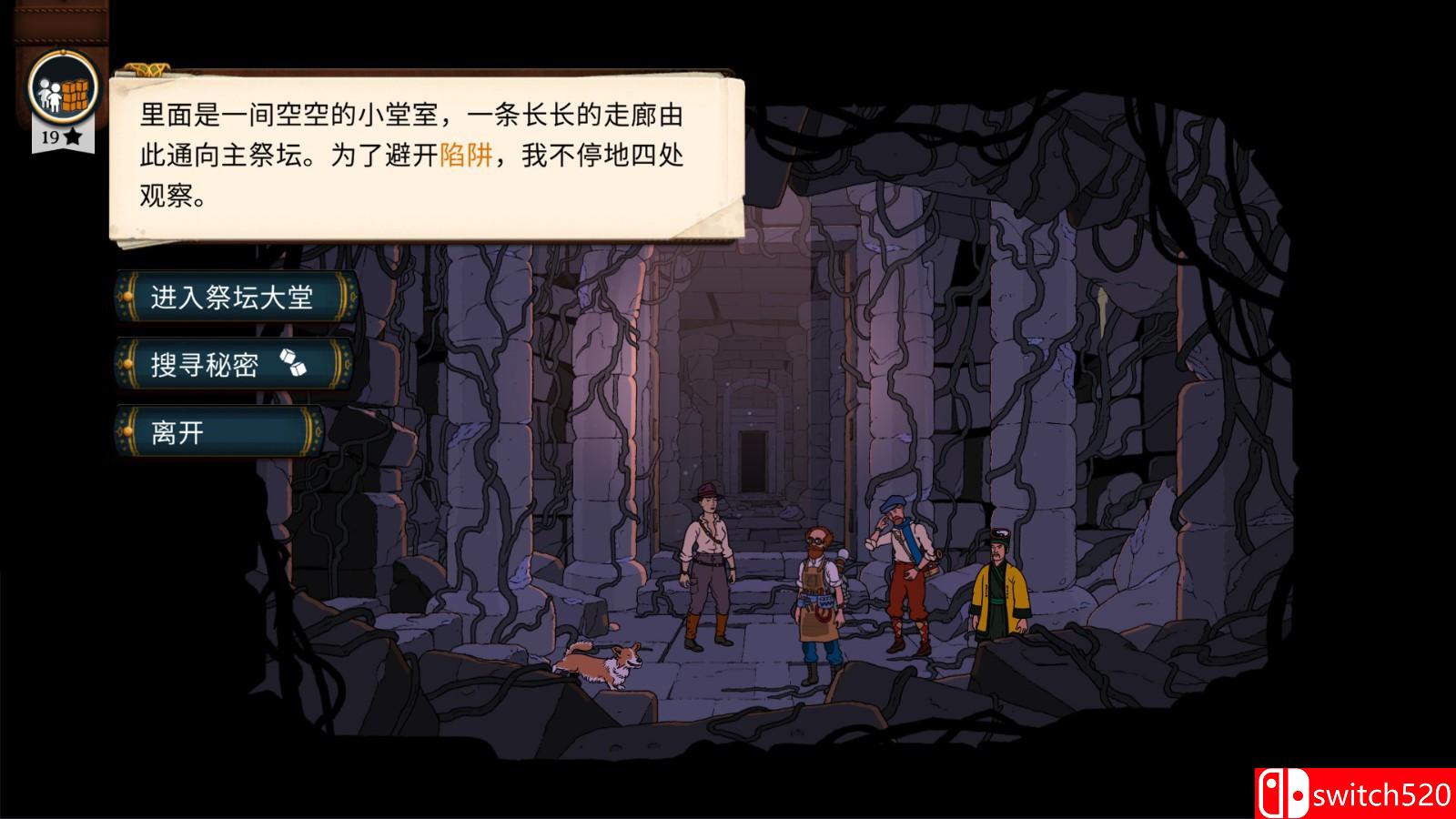 《奇妙探险2》游戏截图4