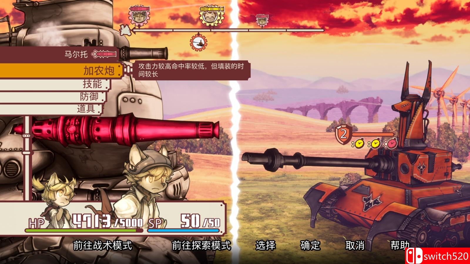 《战场的赋格曲》游戏截图0