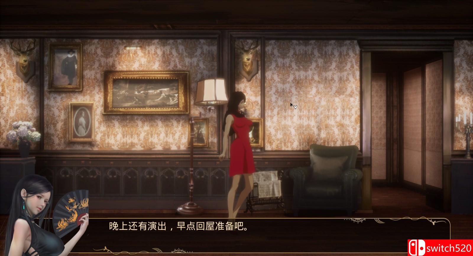 《梦2:不眠之夜》游戏截图8