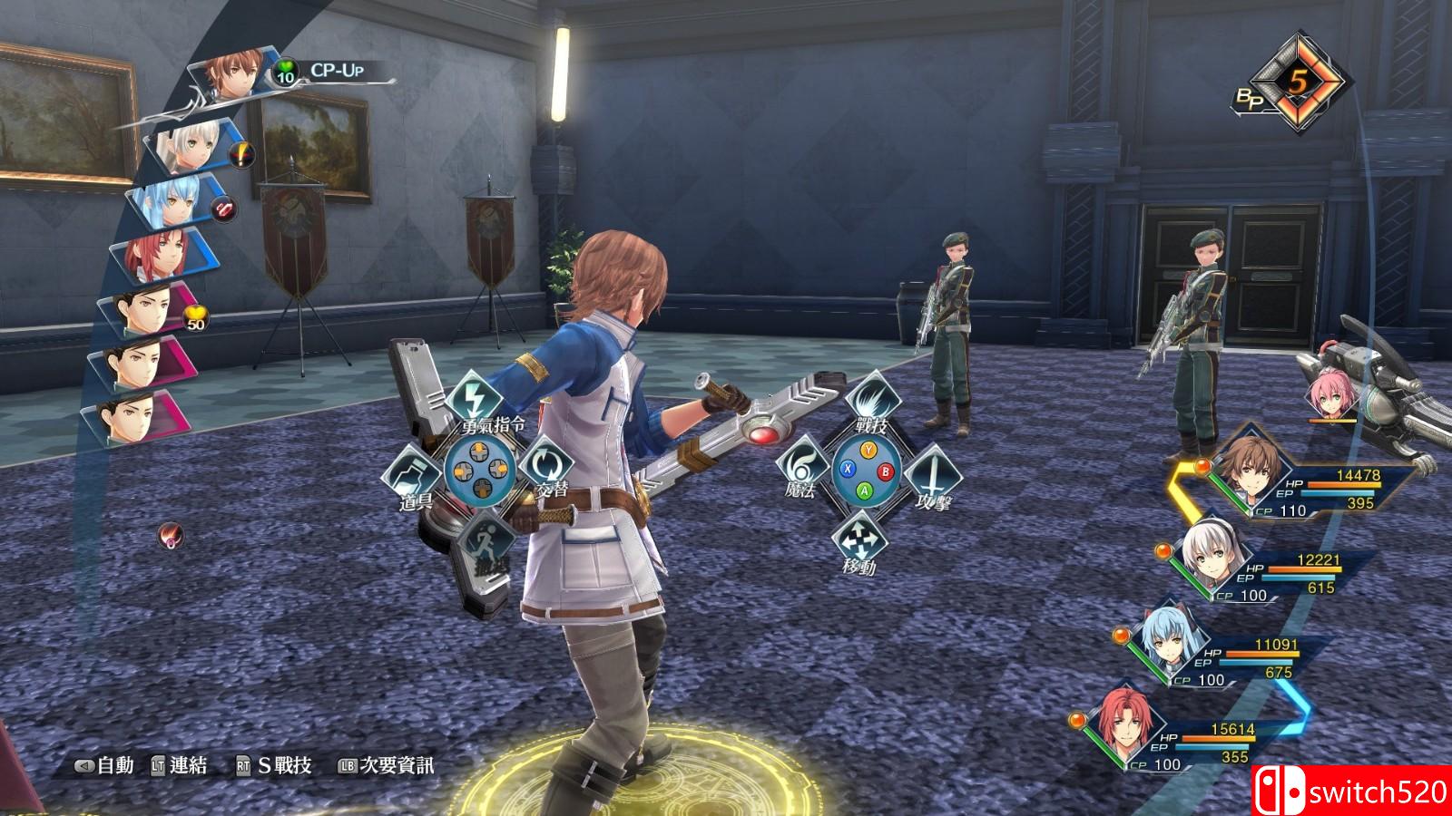 《英雄传说:创之轨迹》游戏截图1