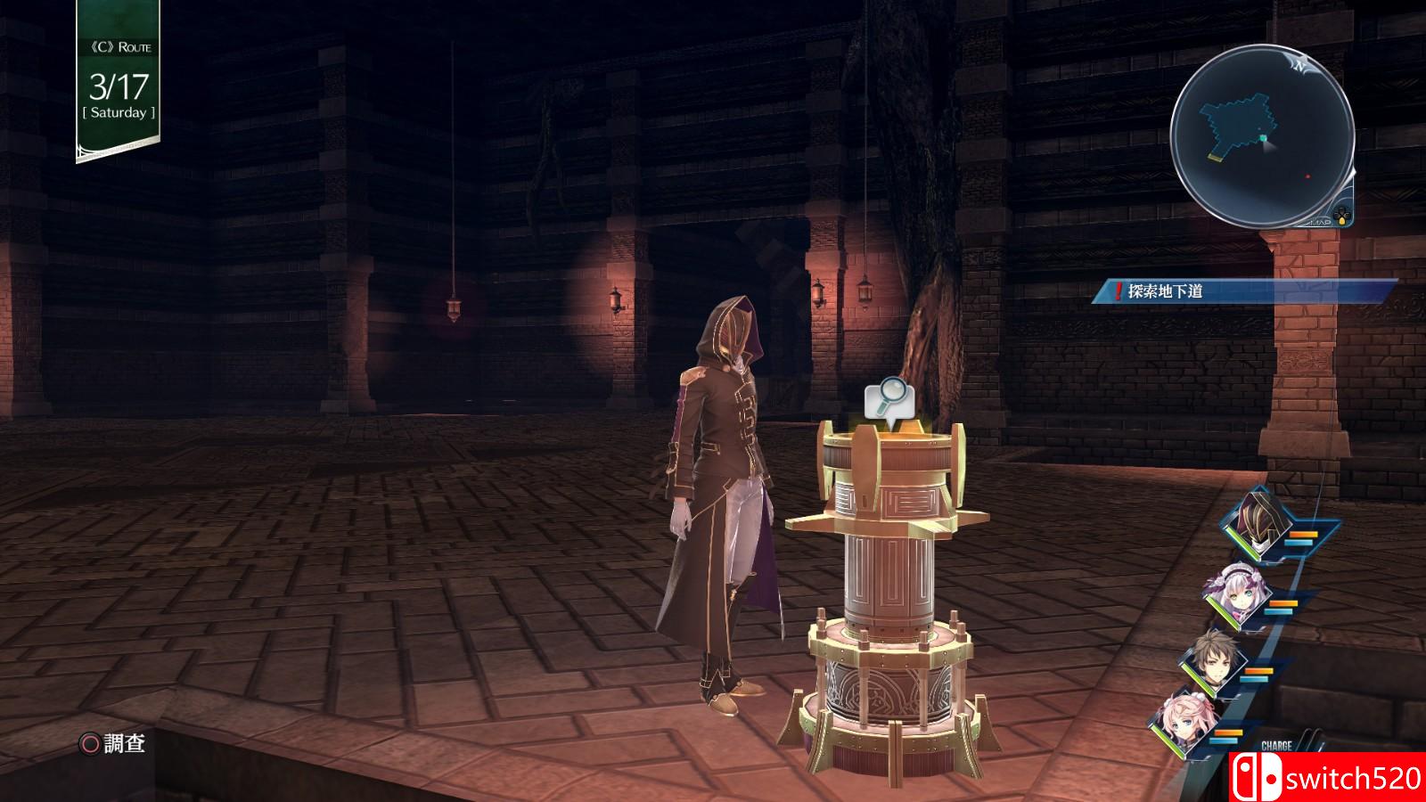 《英雄传说:创之轨迹》游戏截图4