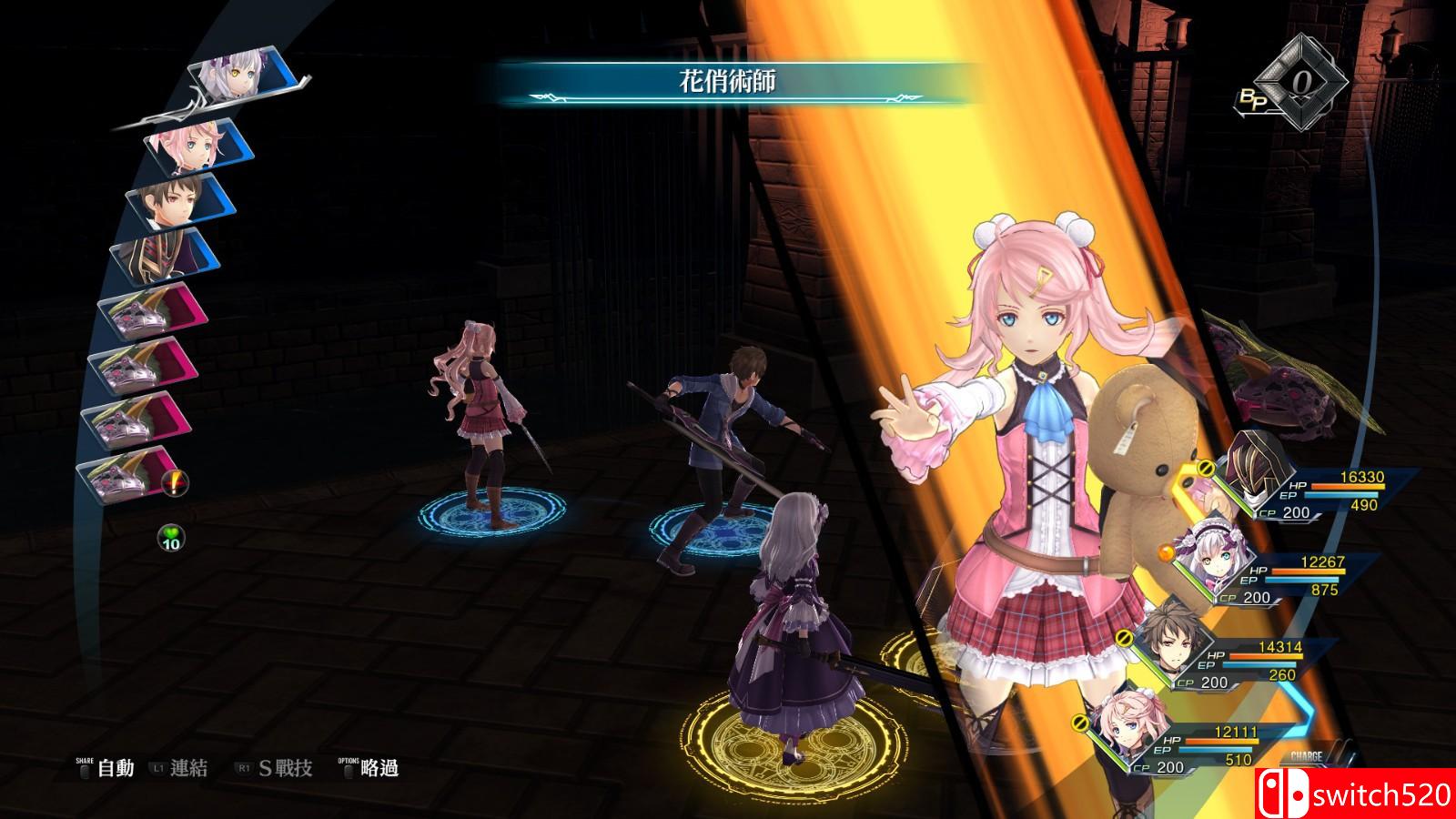 《英雄传说:创之轨迹》游戏截图5