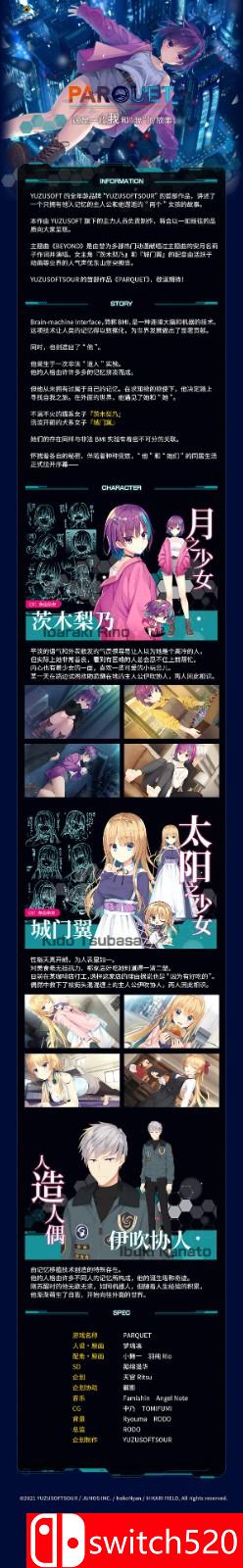 《PARQUET》游戏截图8