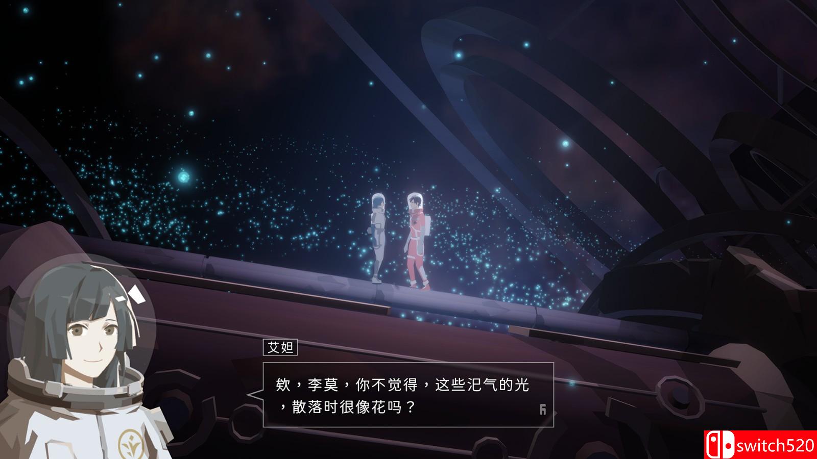 《OPUS：龙脉常歌》游戏截图2