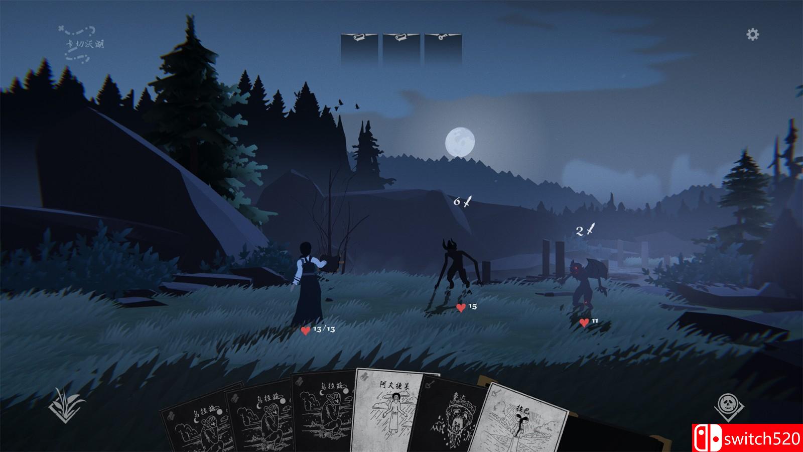 《黑书》游戏截图4