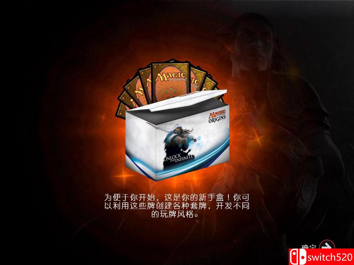 《万智牌对决:起源》游戏截图4