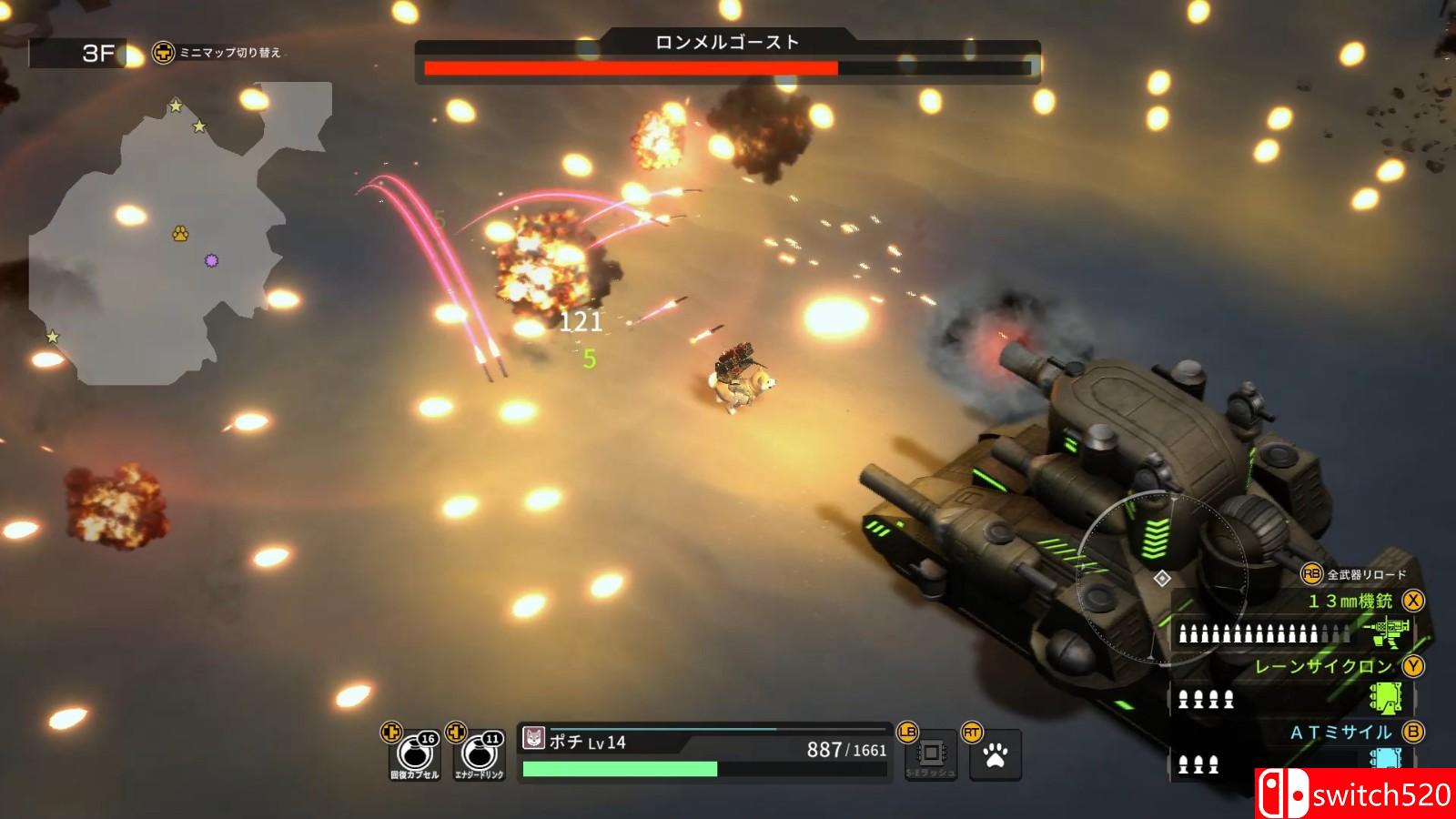 《重装机犬》游戏截图2