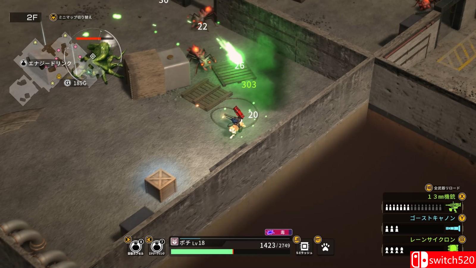 《重装机犬》游戏截图3