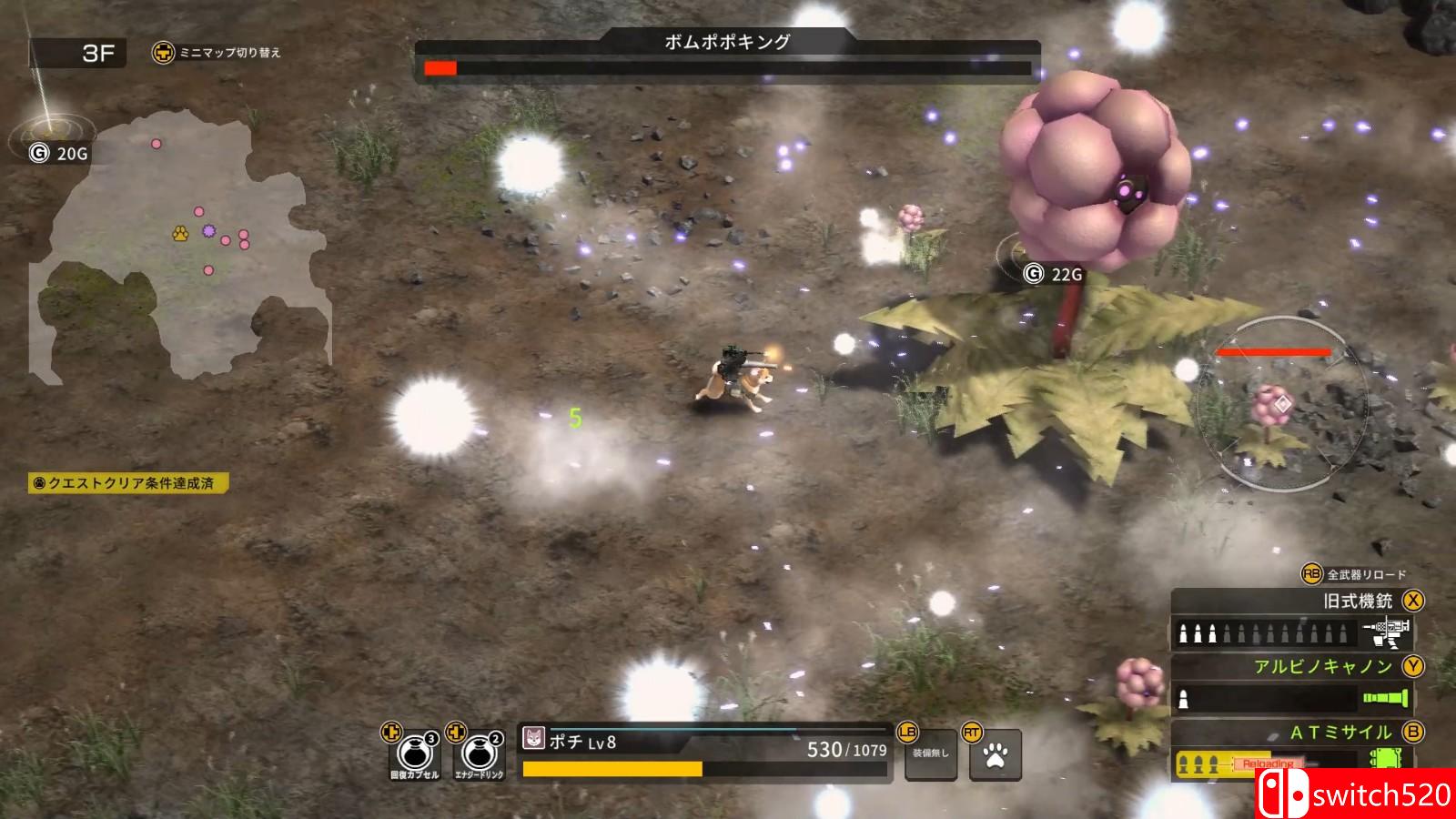 《重装机犬》游戏截图5