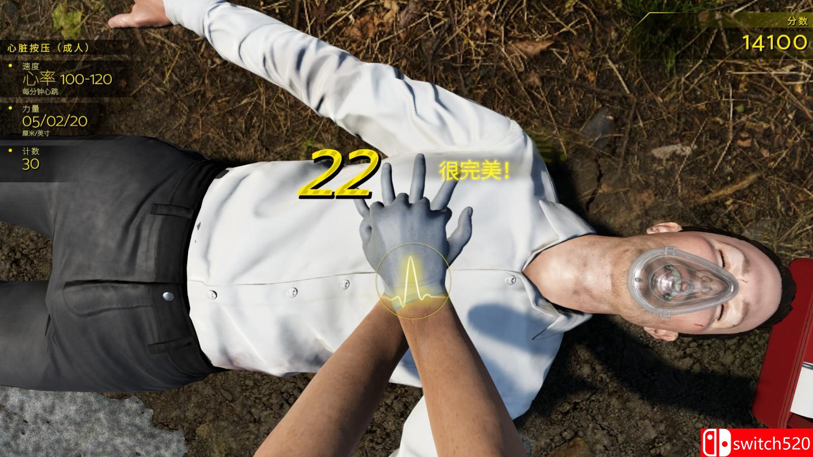 《车祸现场模拟器》游戏截图2