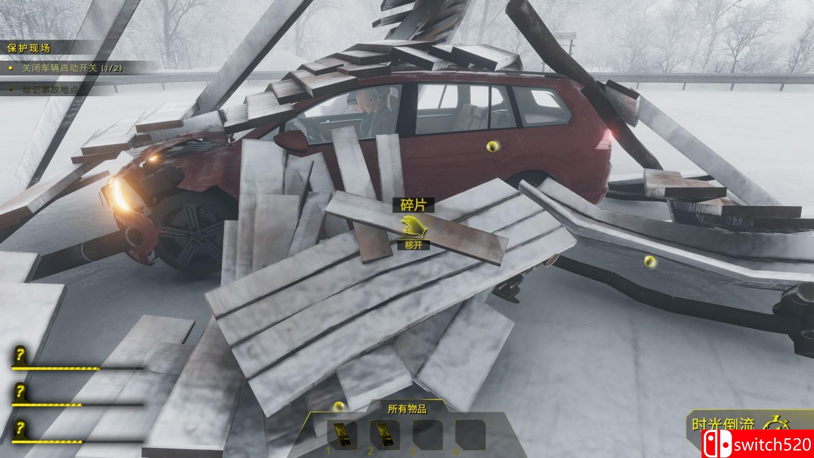 《车祸现场模拟器》游戏截图3