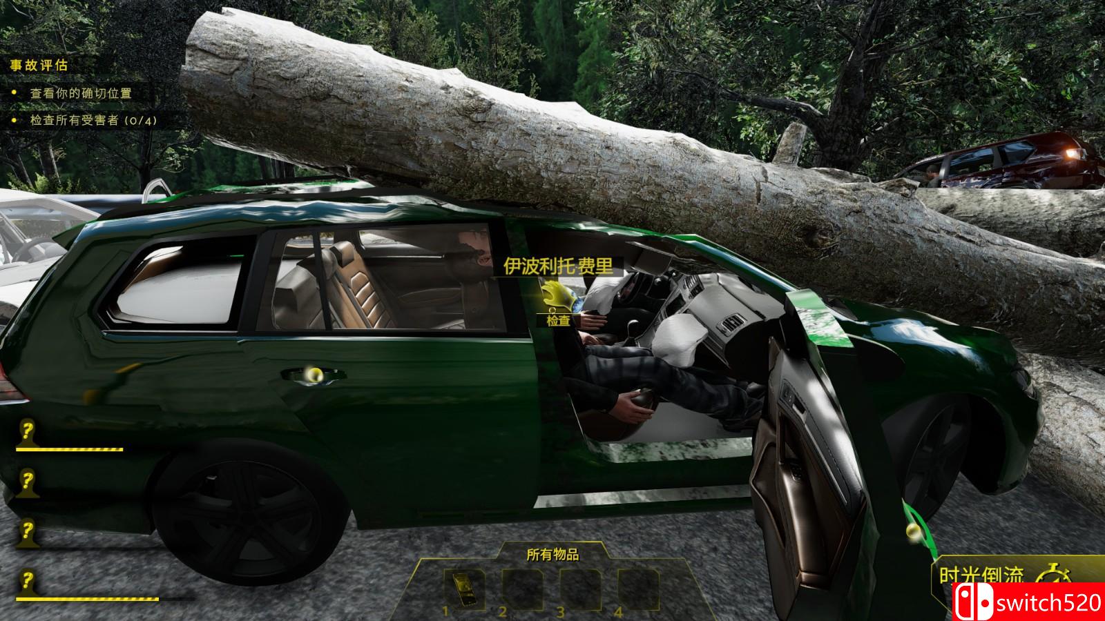 《车祸现场模拟器》游戏截图5