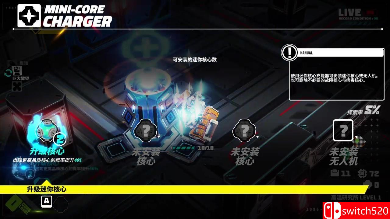 《金属之子》游戏截图6