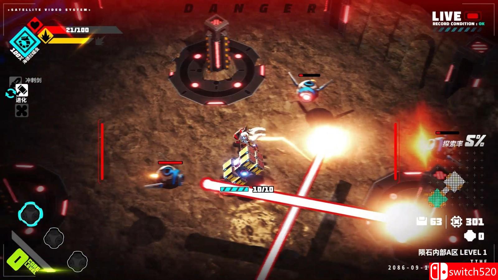 《金属之子》游戏截图4