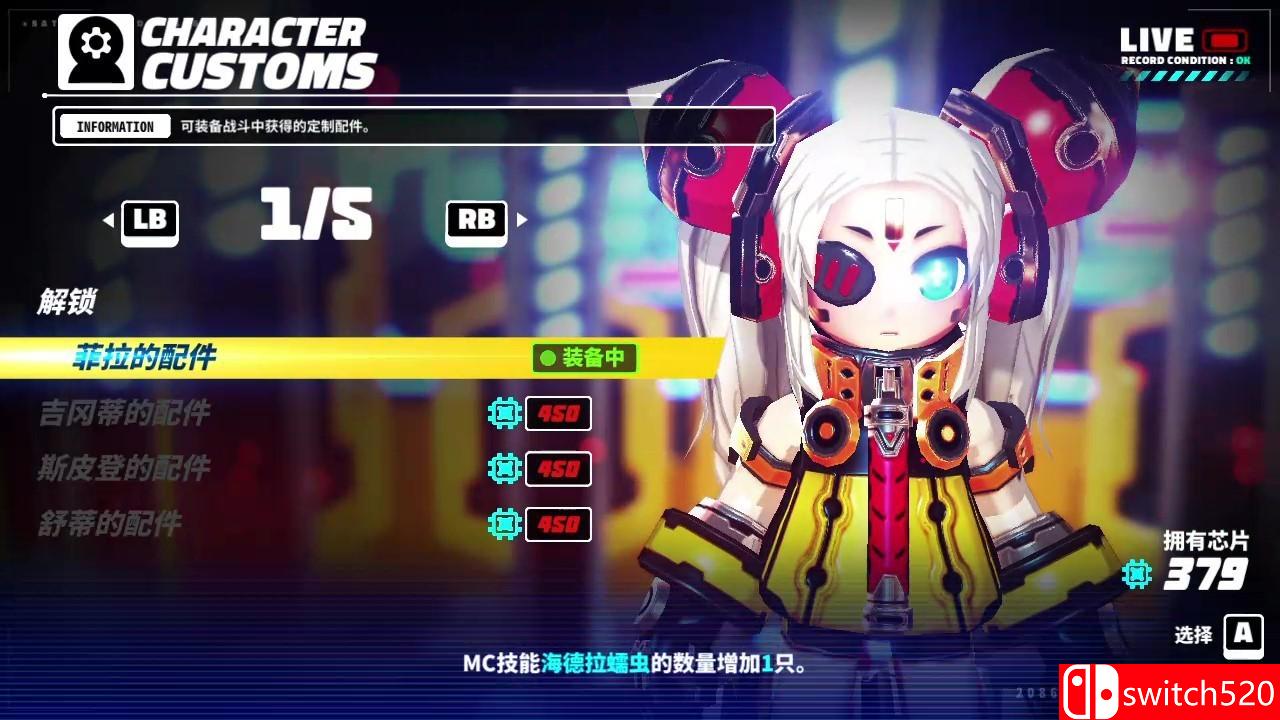 《金属之子》游戏截图5