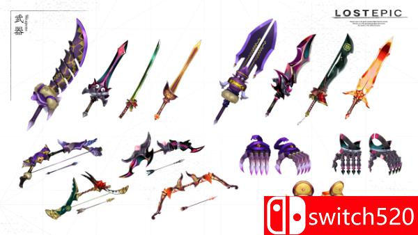 《失落史诗》游戏截图1