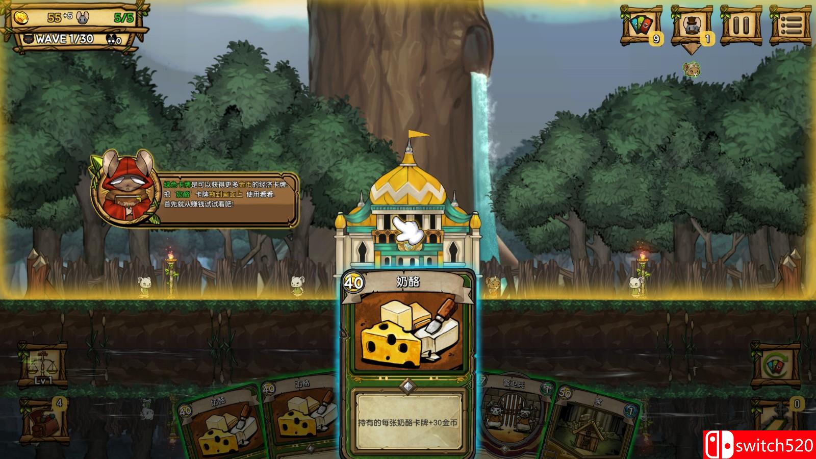 《夜间城邦》游戏截图1