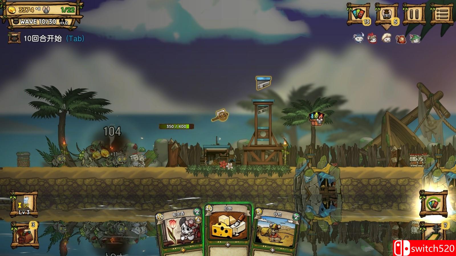 《夜间城邦》游戏截图7