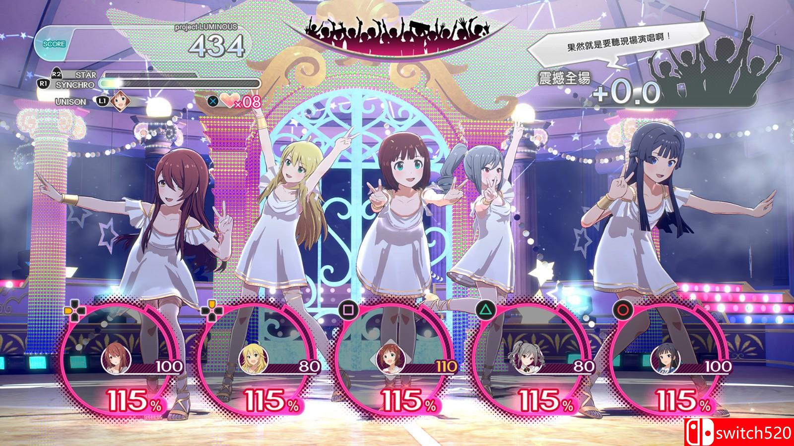 《偶像大师：璀璨之季》游戏截图1