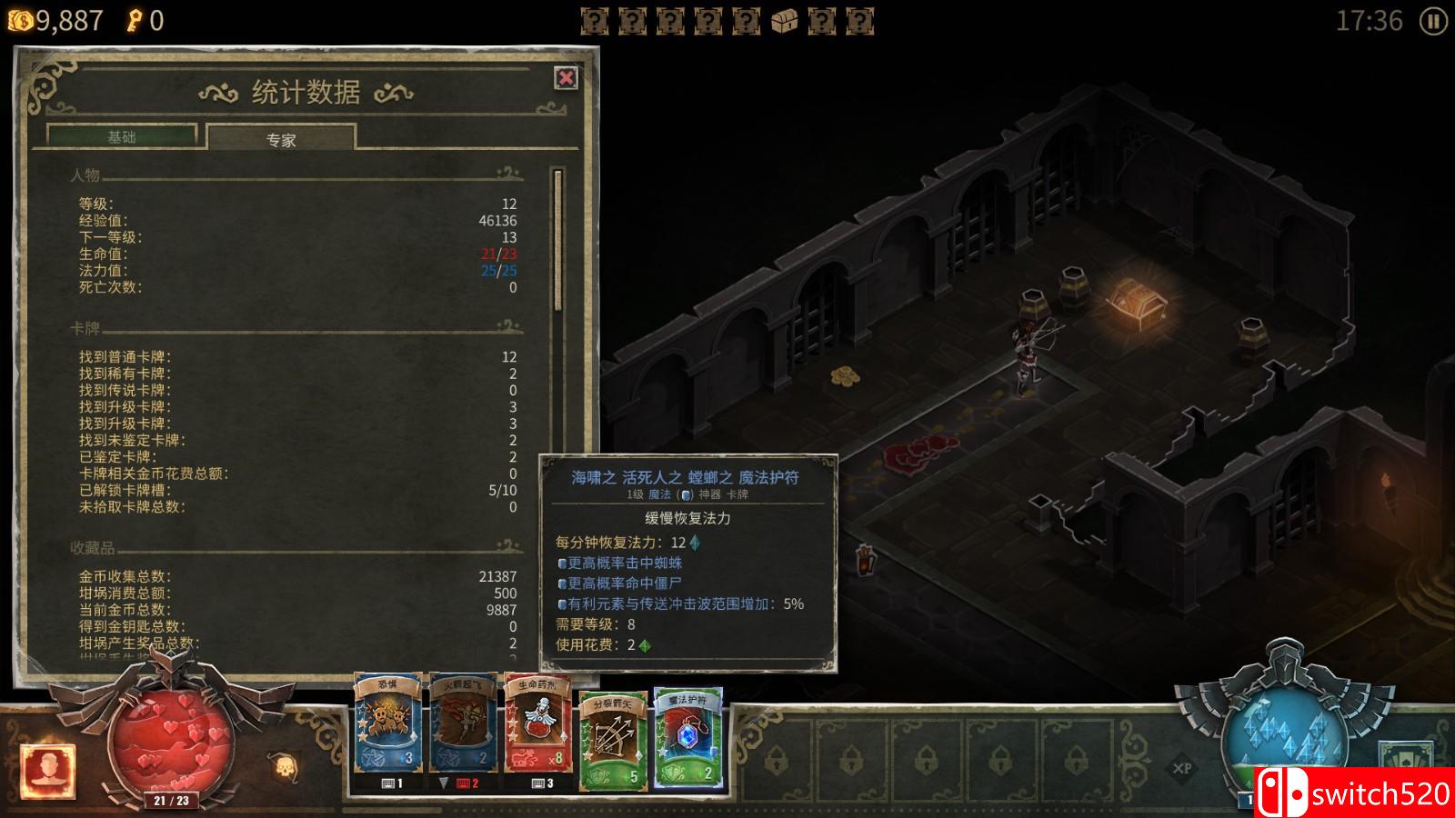 《恶魔之书》游戏截图4