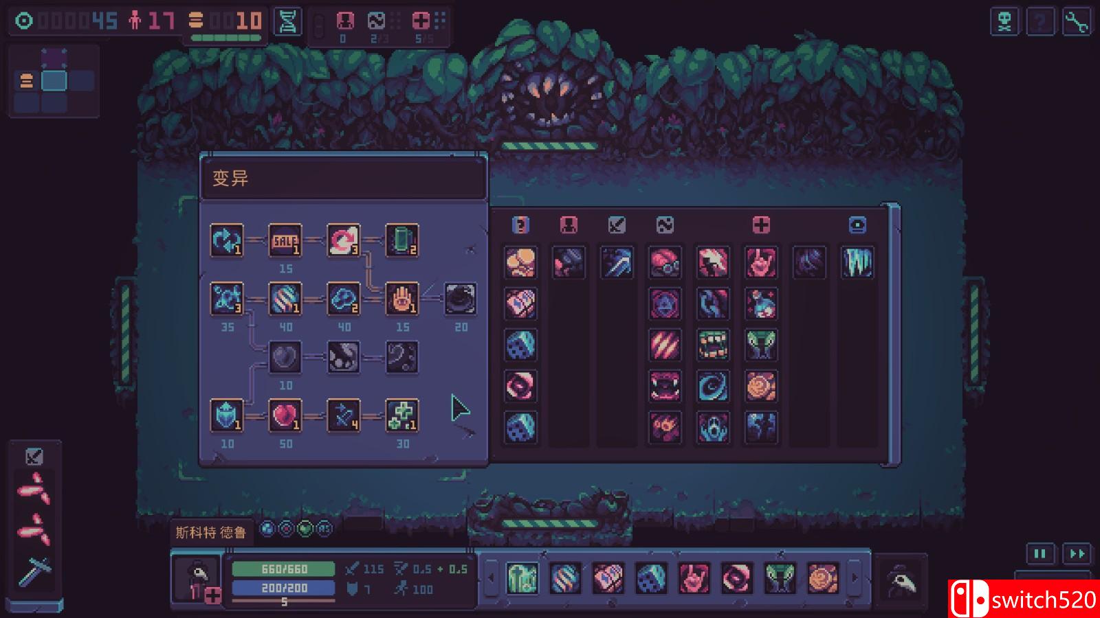 《暴君的游戏》免安装绿色中文版_3