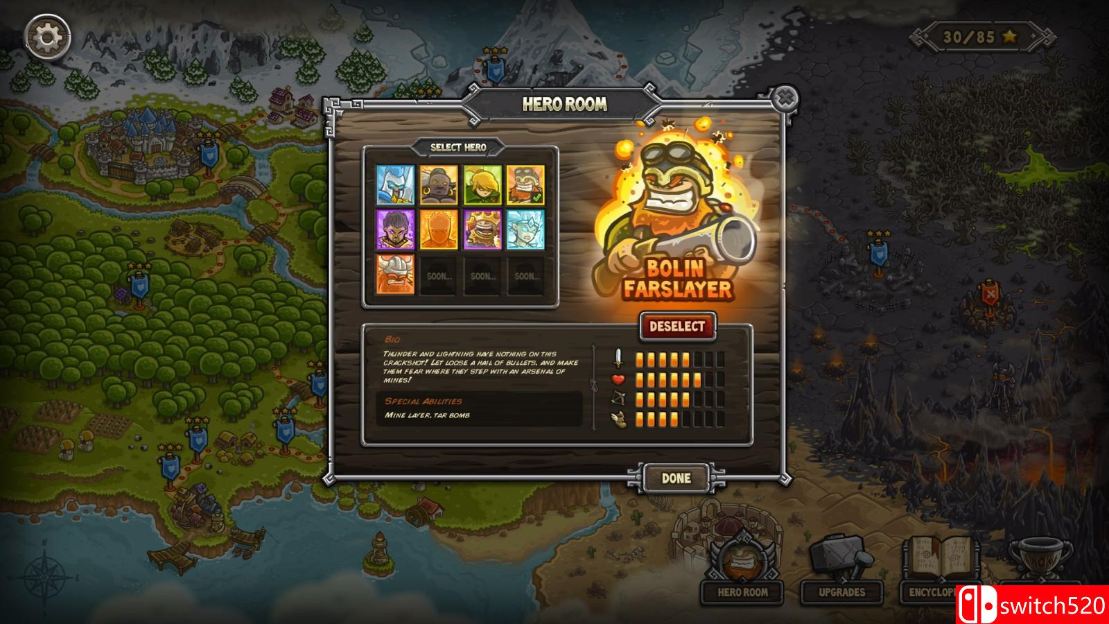 《皇家守卫军》免安装 v5.6.12绿色中文版_2