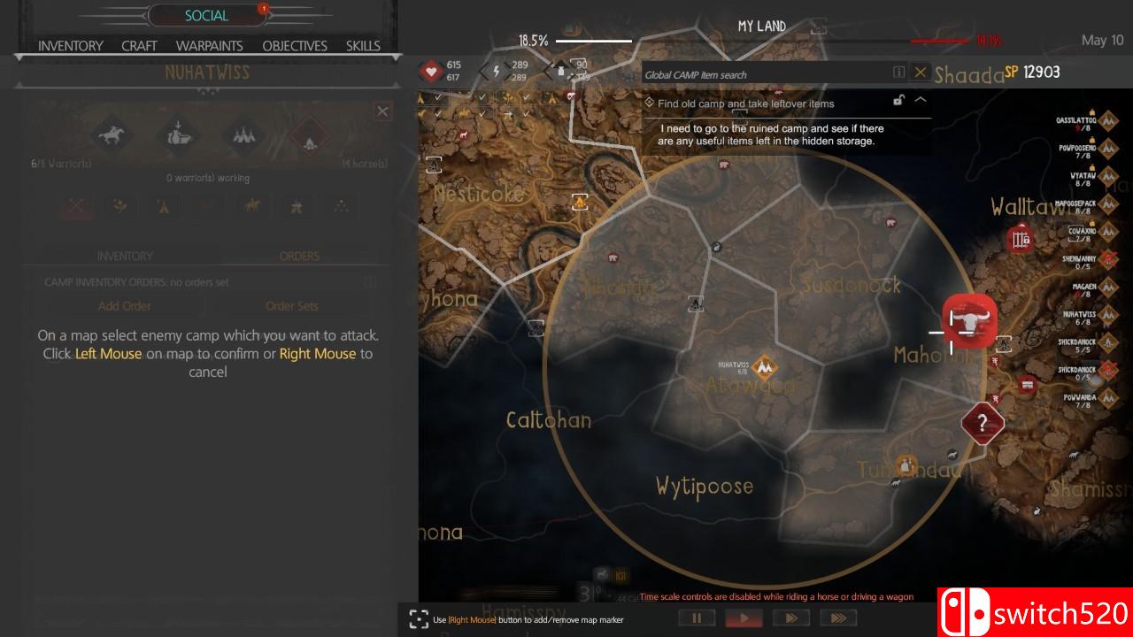 游戏场景截图六