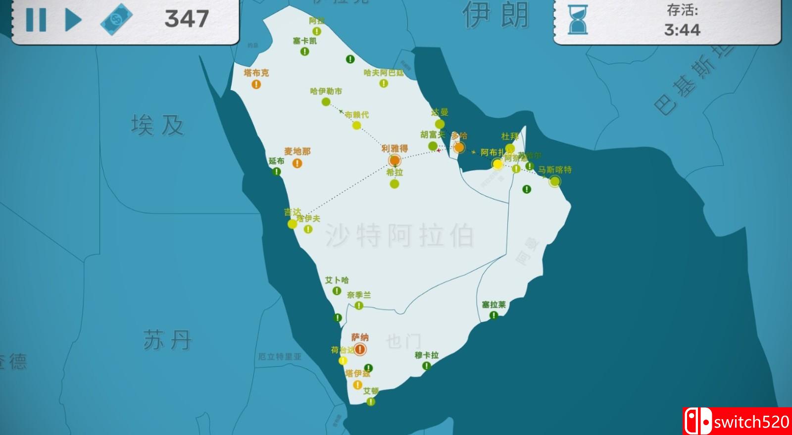 《飞行公司》游戏截图1