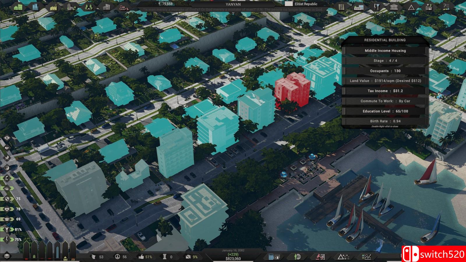 《城市之星2》游戏截图6