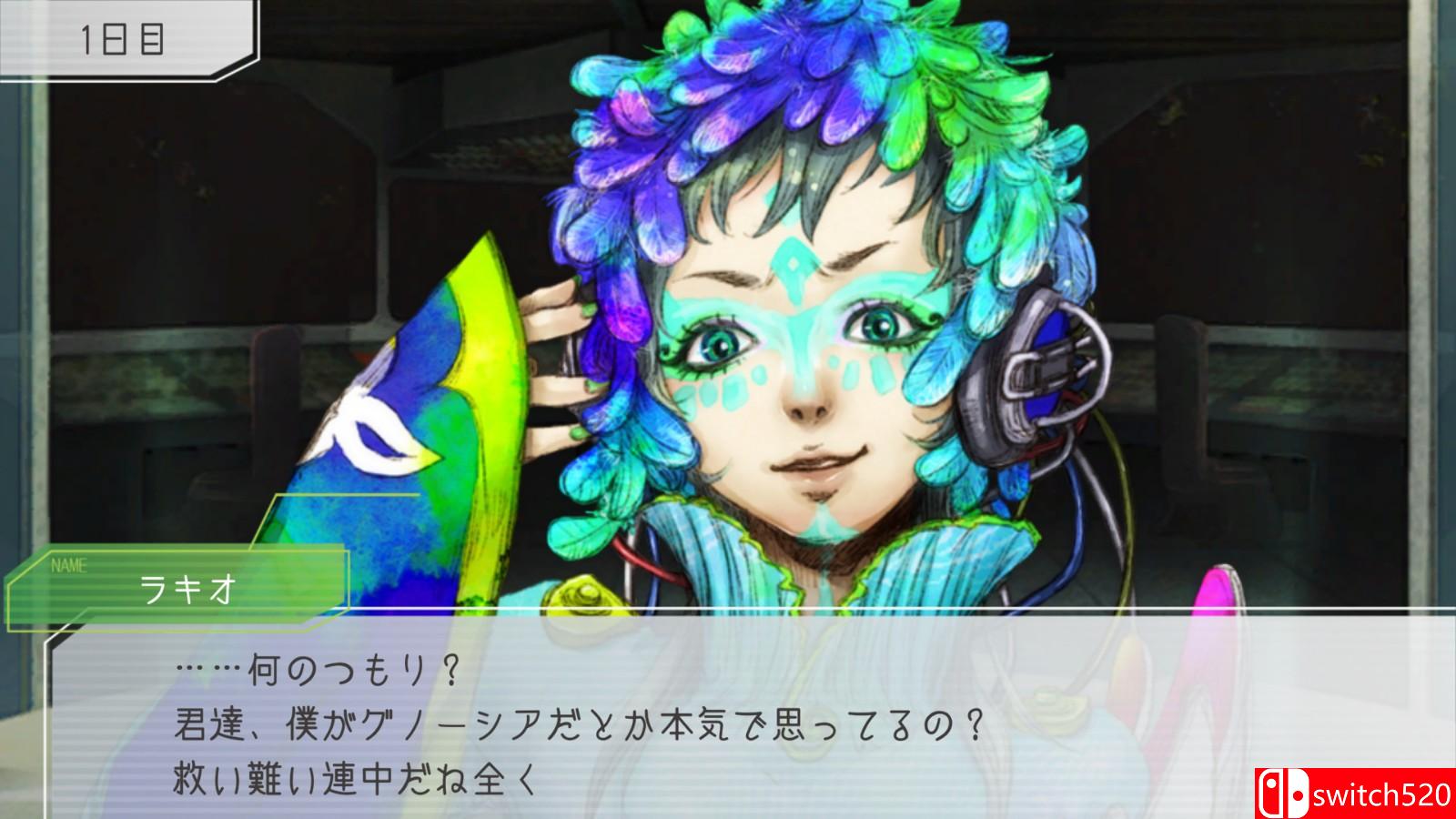 《古诺希亚》游戏截图3