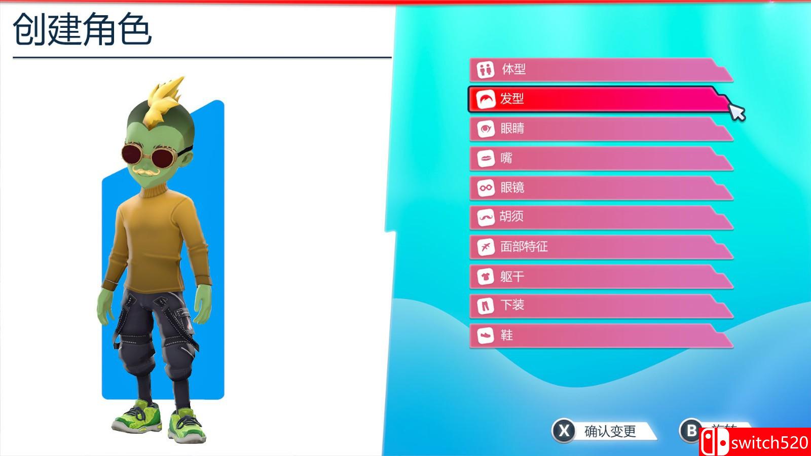 《油管主播的生活2》免安装v1.2.3中文绿色版_4