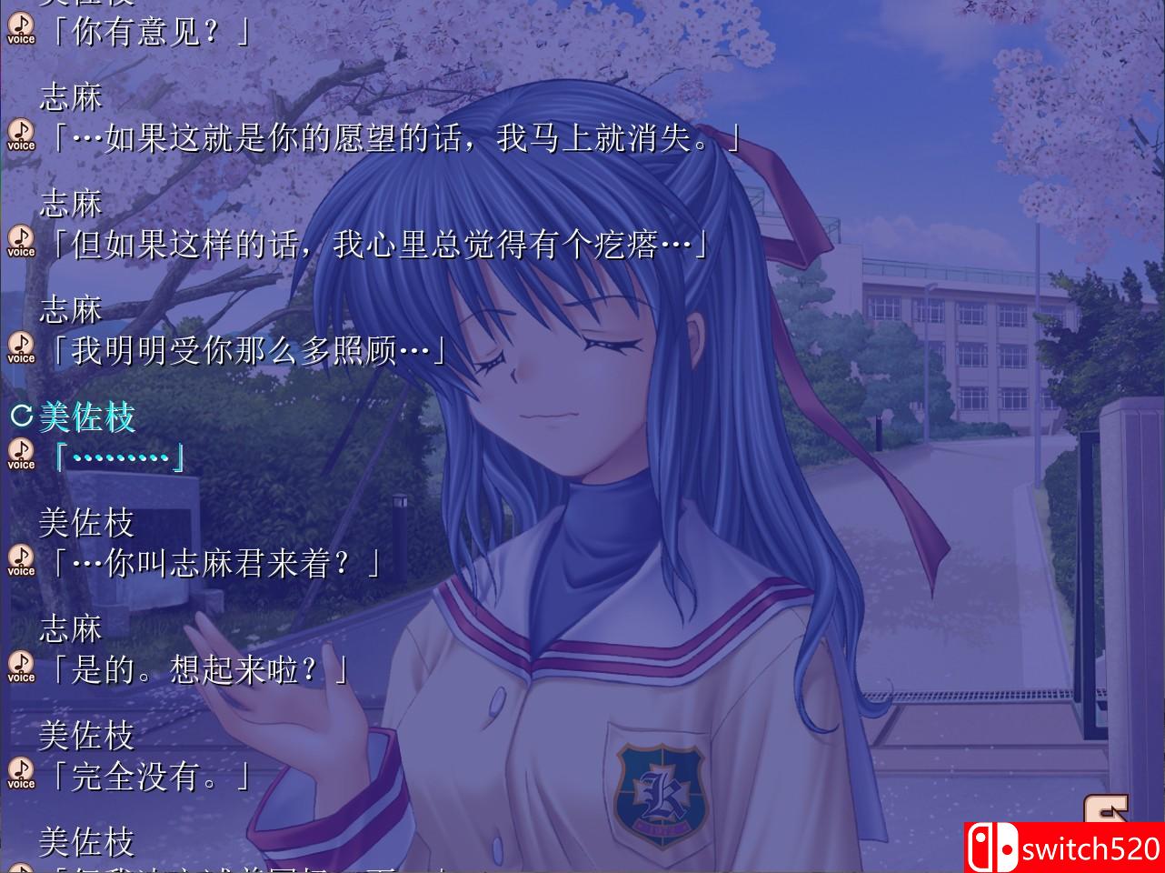 CLANNAD高清版游戏截图6