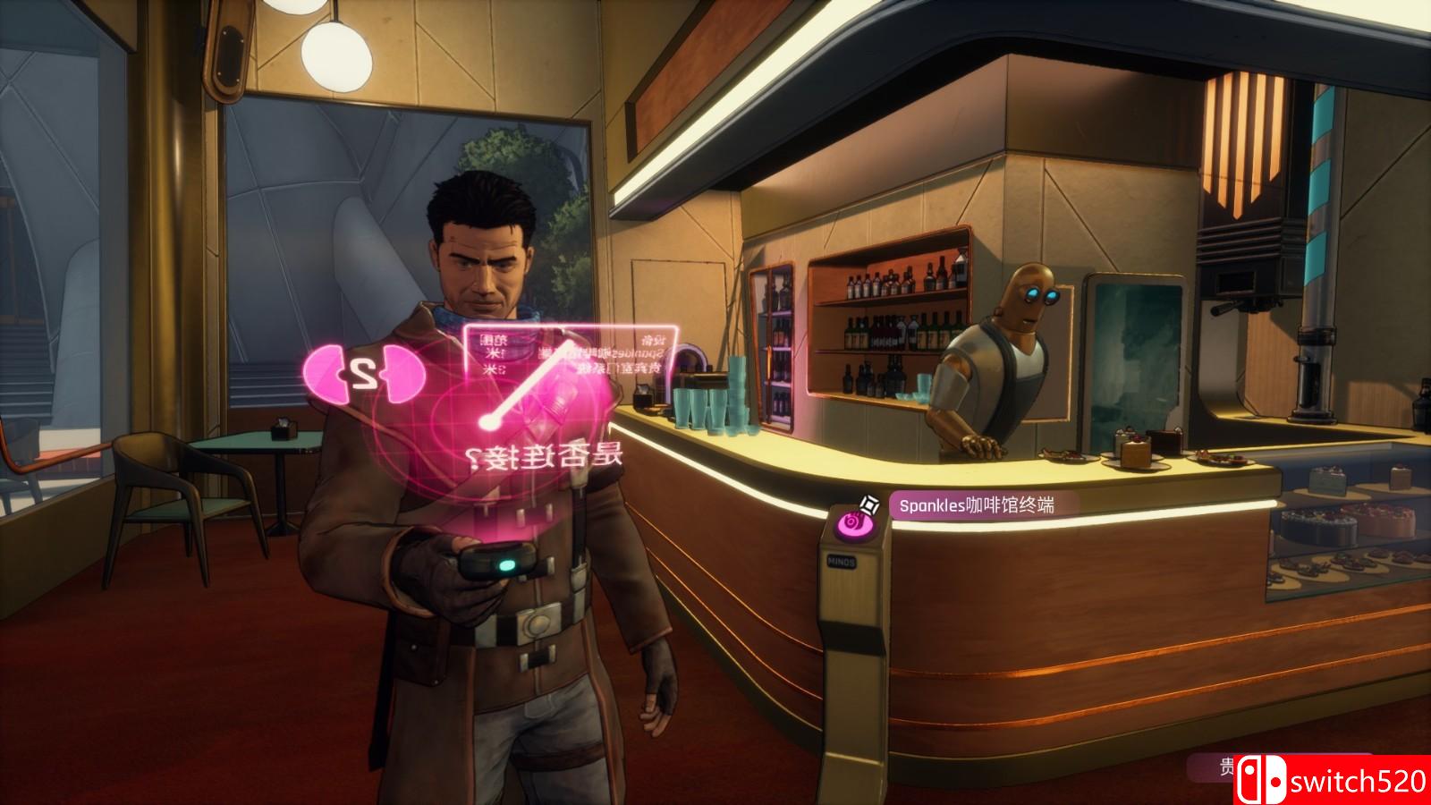 《超越钢铁天空》游戏截图2