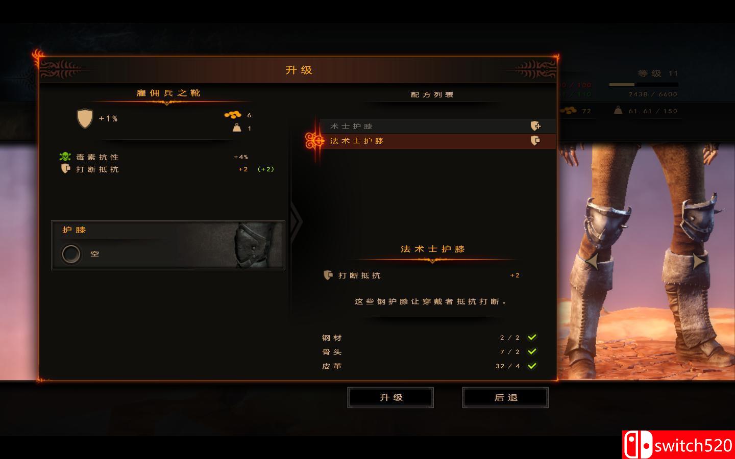 《火焰限界》游戏截图2