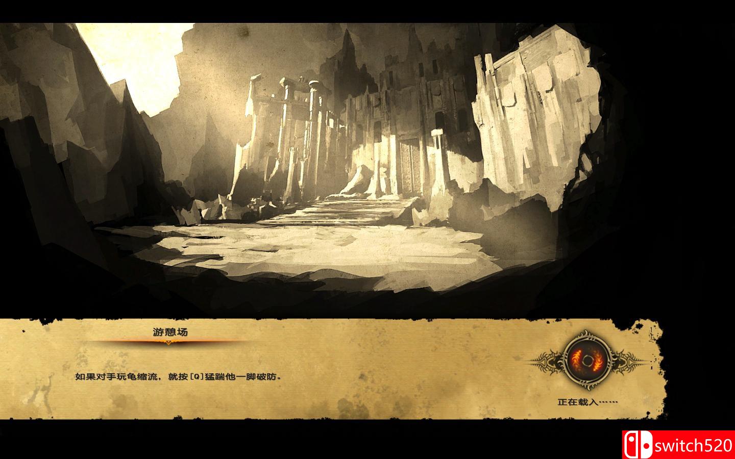 《火焰限界》游戏截图4