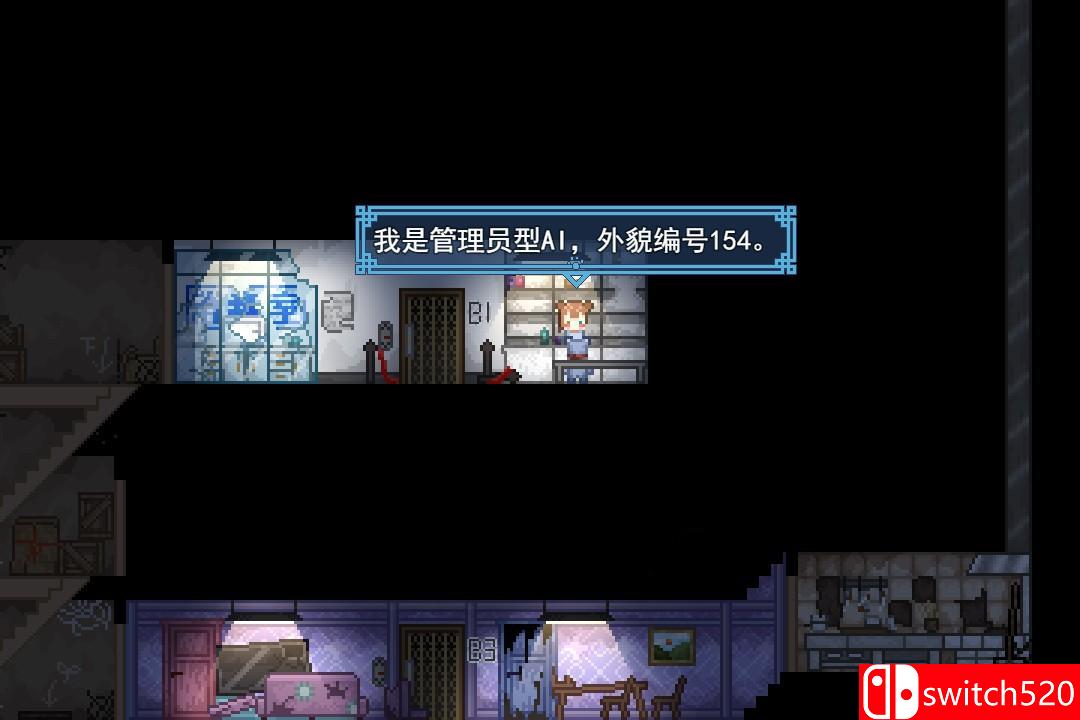 《所向之未来》游戏截图5