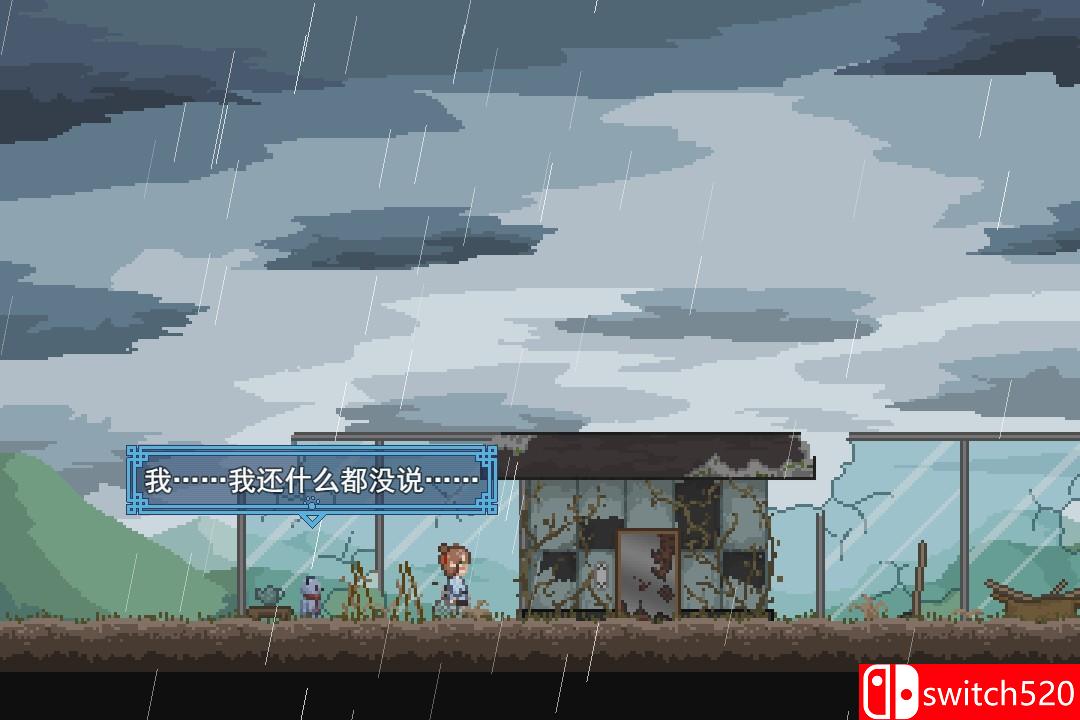 《所向之未来》游戏截图4