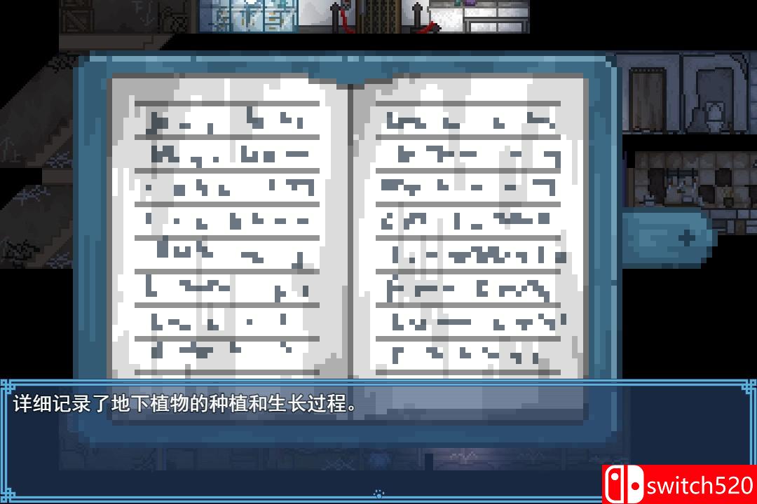 《所向之未来》游戏截图3