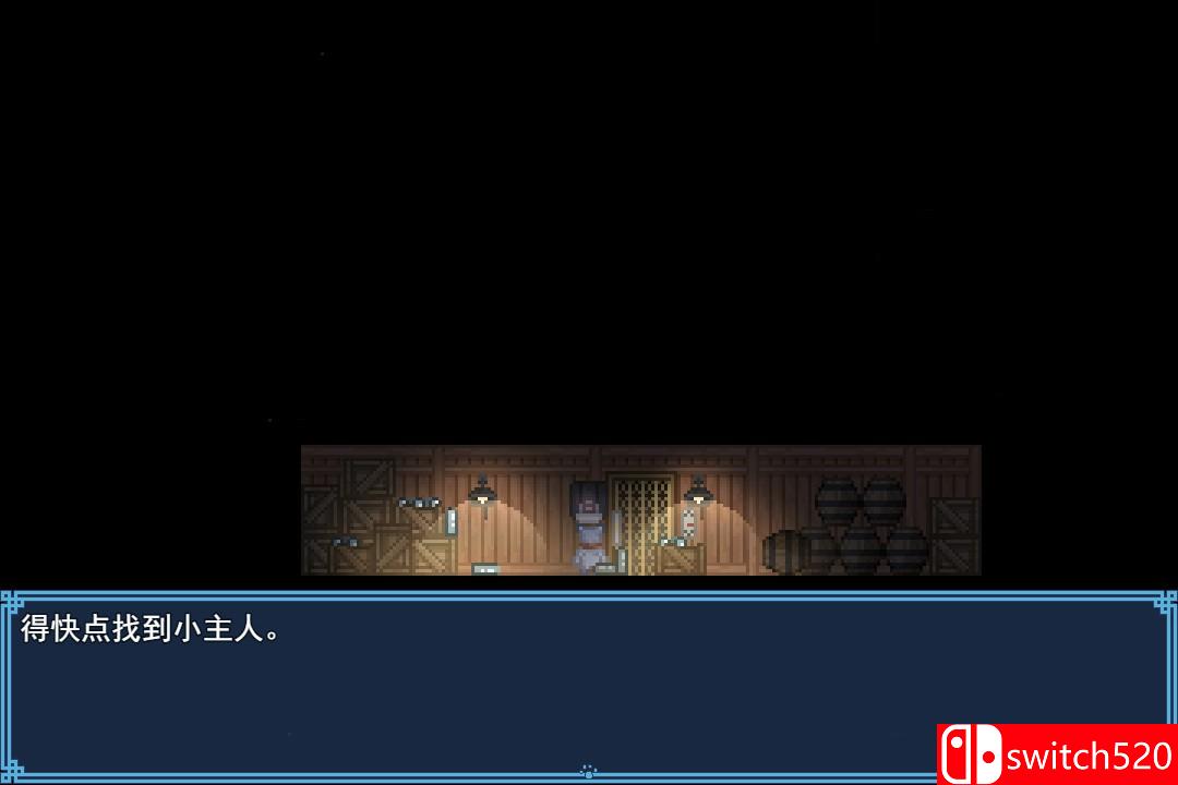 《所向之未来》游戏截图6