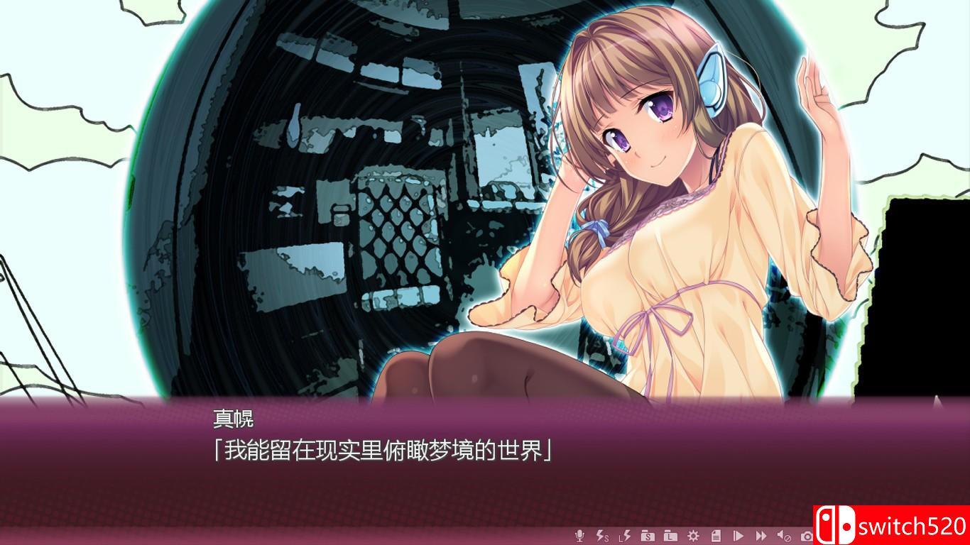 《樱之杜†净梦者》游戏截图3