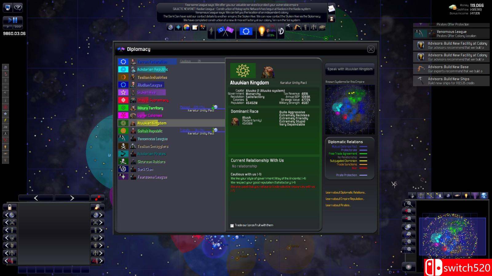 《遥远的世界：宇宙》游戏截图4